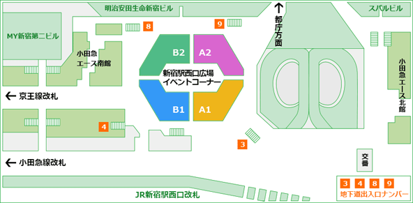 税を考える週間 無料税務相談 東京税理士会新宿支部